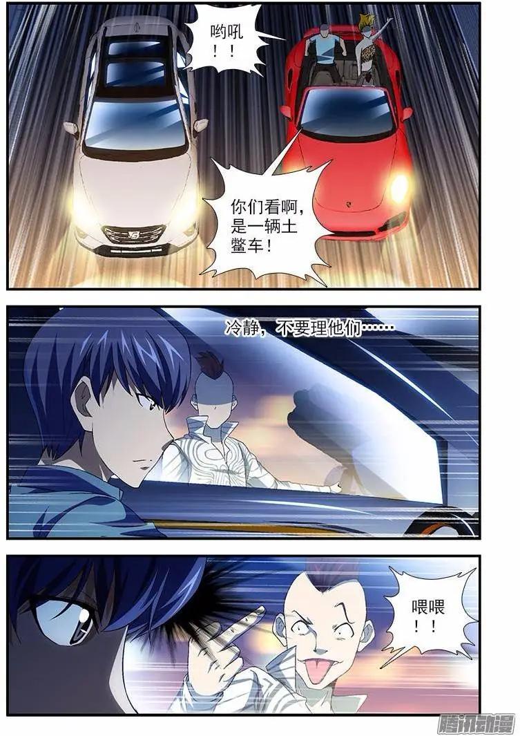 第440弹 隐藏的双重人格-第435话
