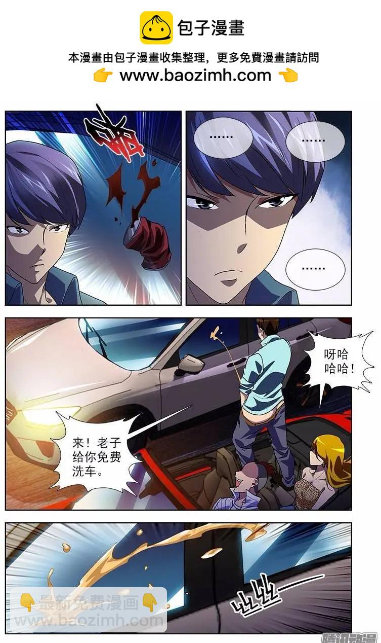 第440弹 隐藏的双重人格-第435话