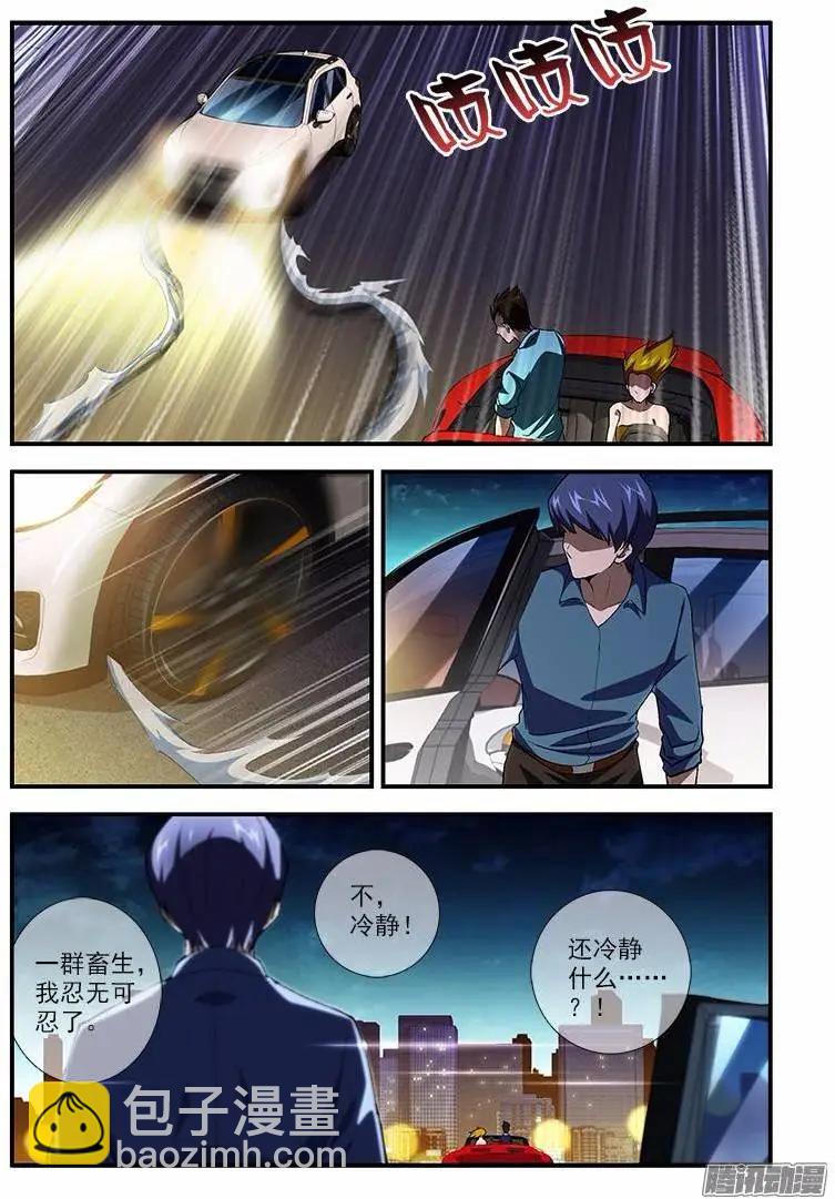 第440弹 隐藏的双重人格-第435话