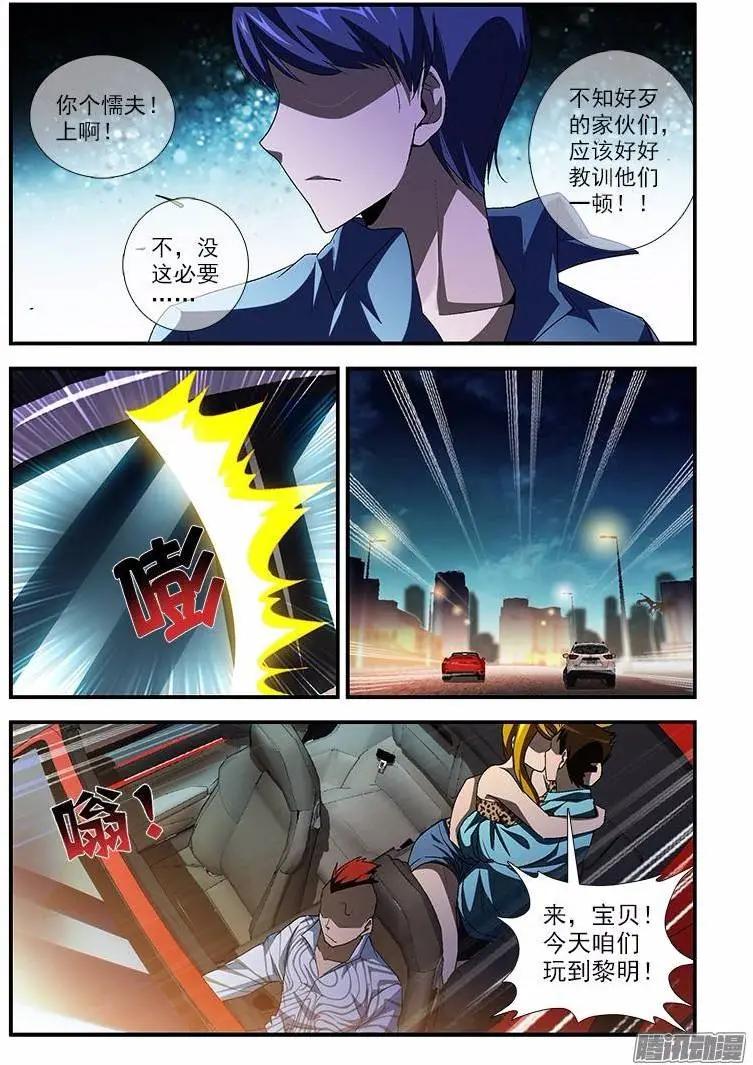 第440弹 隐藏的双重人格-第435话