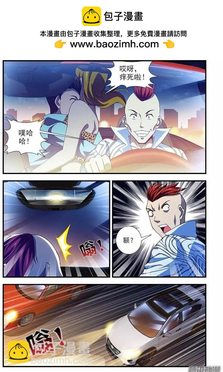 第440弹 隐藏的双重人格-第435话