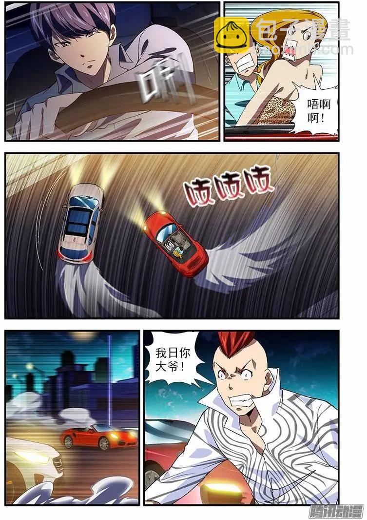 第440弹 隐藏的双重人格-第435话