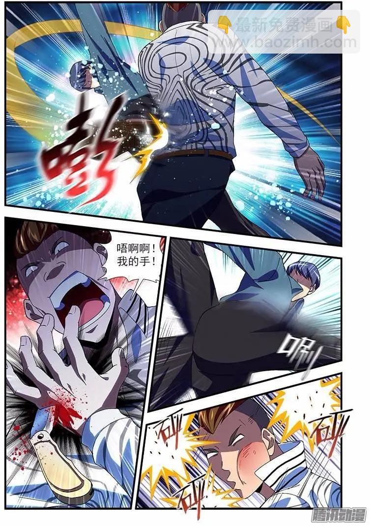 第440弹 隐藏的双重人格-第435话