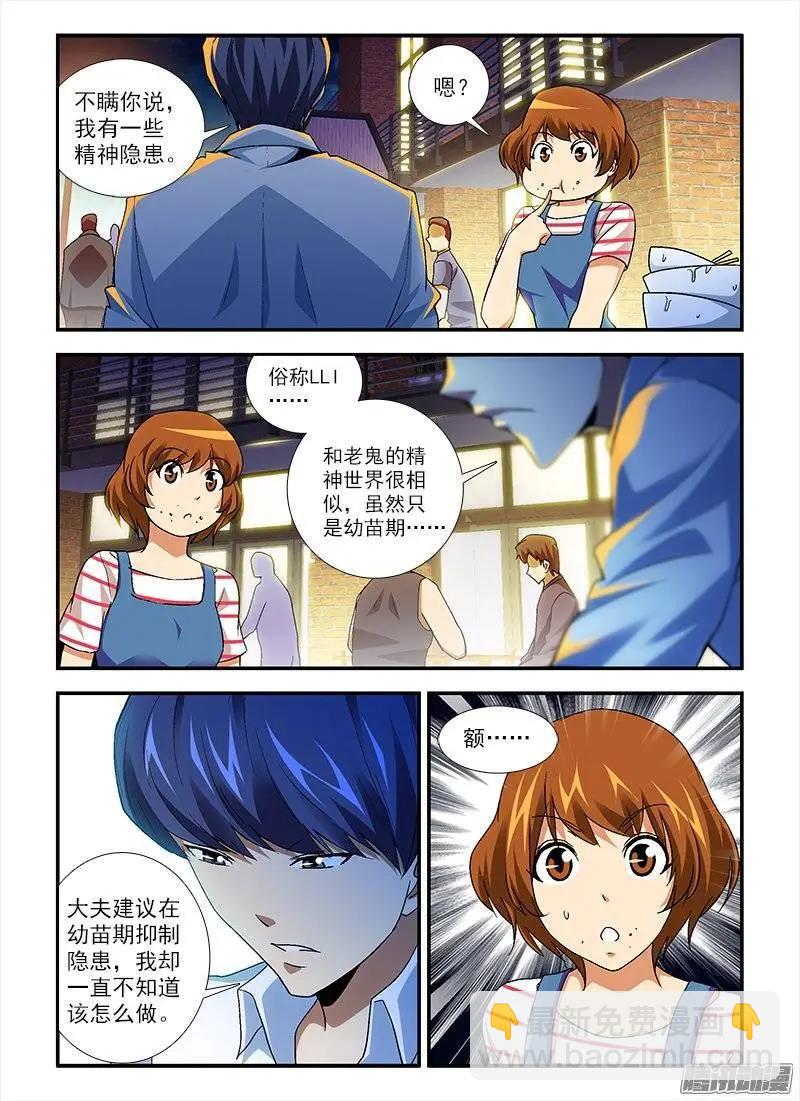 第442弹 破晓-第437话