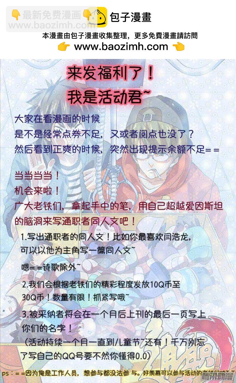 第442弹 破晓-第437话