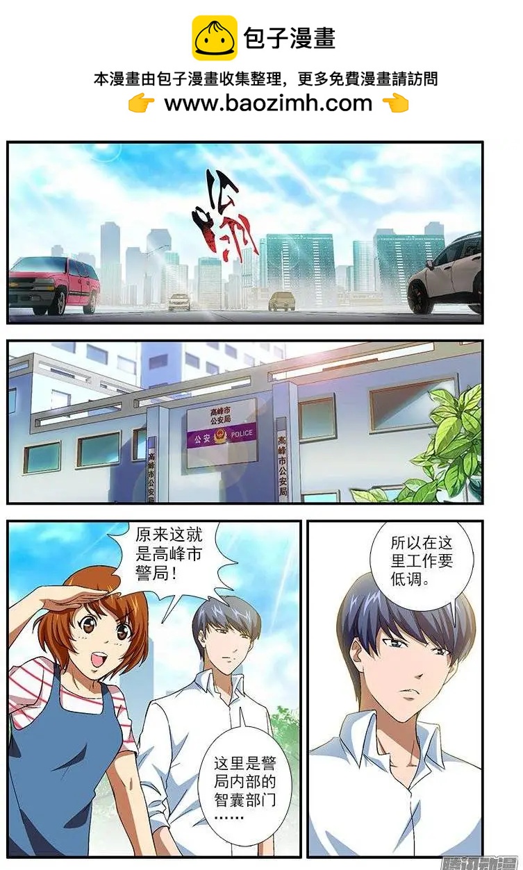 第442弹 破晓-第437话