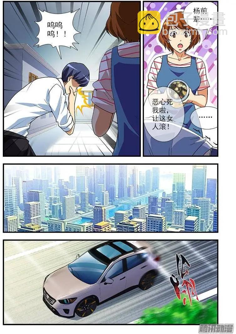 第442弹 破晓-第437话