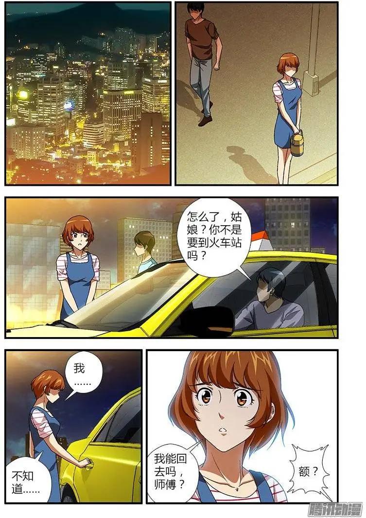 第444弹 遗忘与诞生-第439话