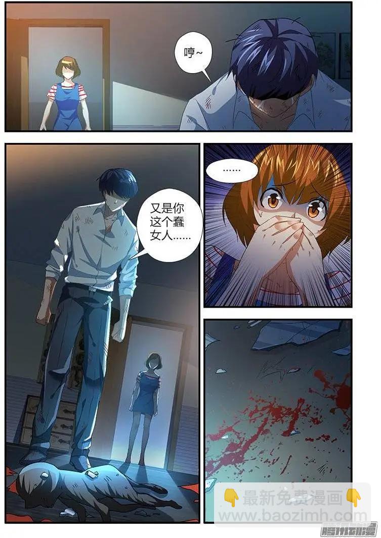 第444弹 遗忘与诞生-第439话