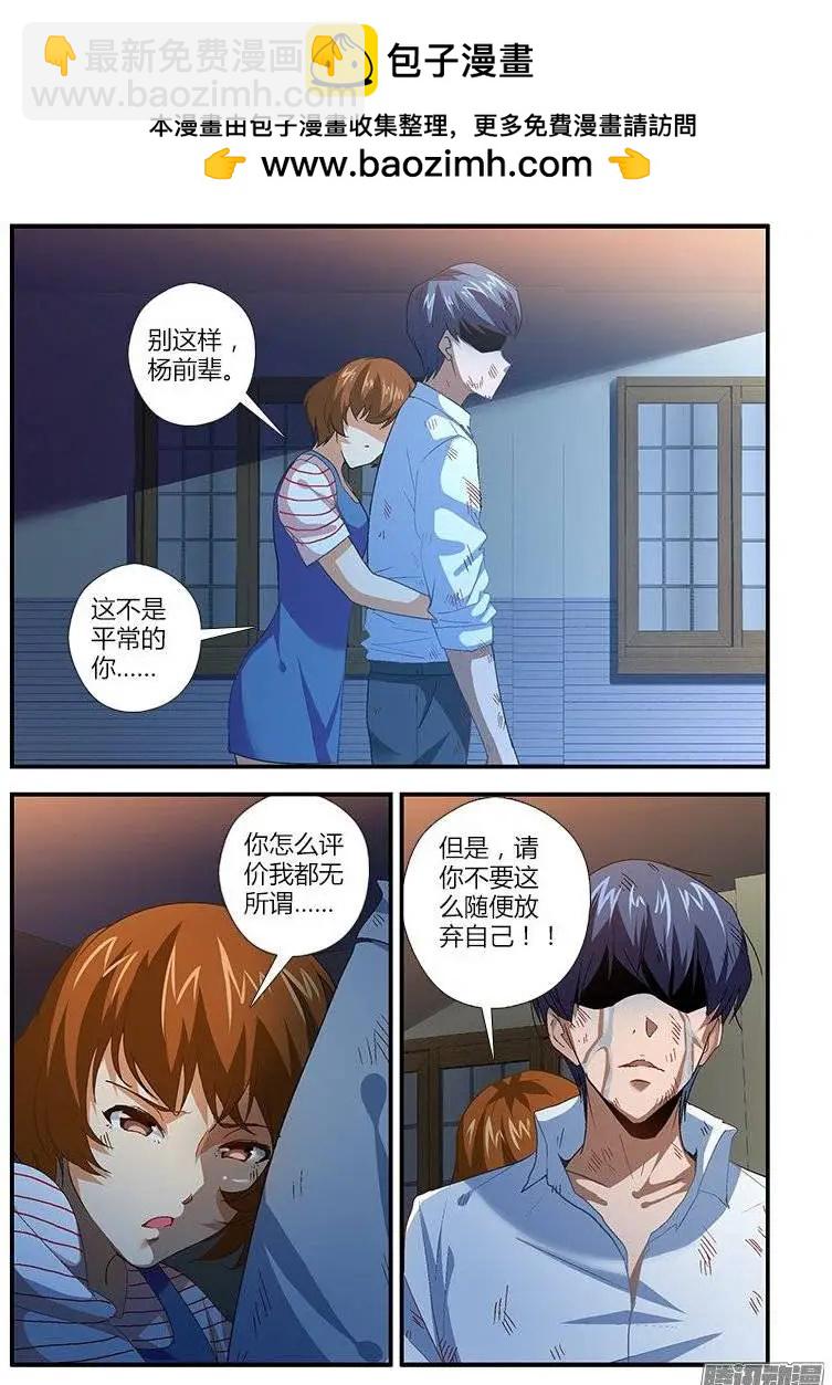 第444弹 遗忘与诞生-第439话