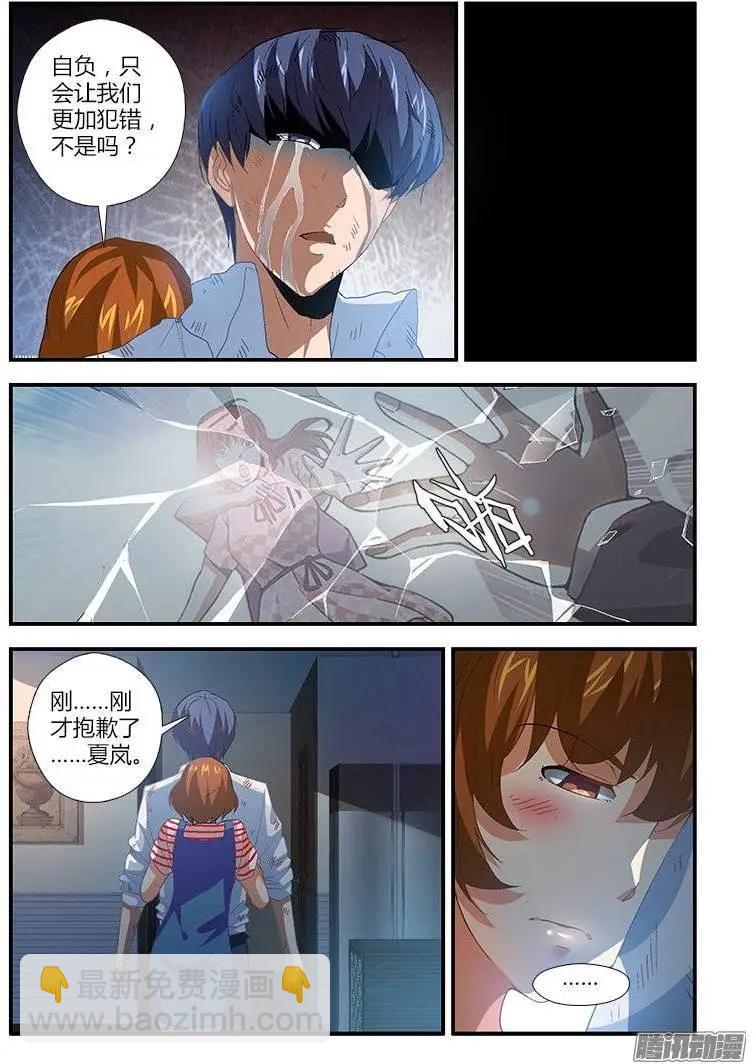 第444弹 遗忘与诞生-第439话