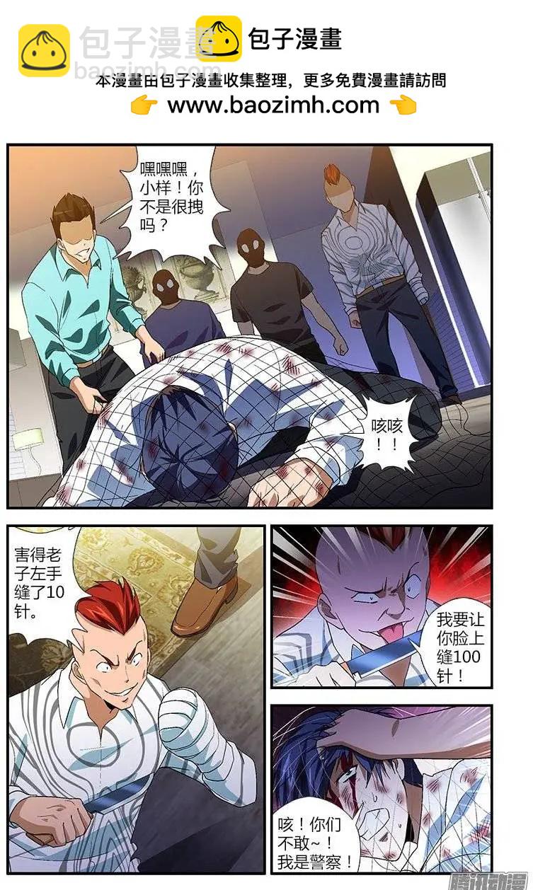 第444弹 遗忘与诞生-第439话