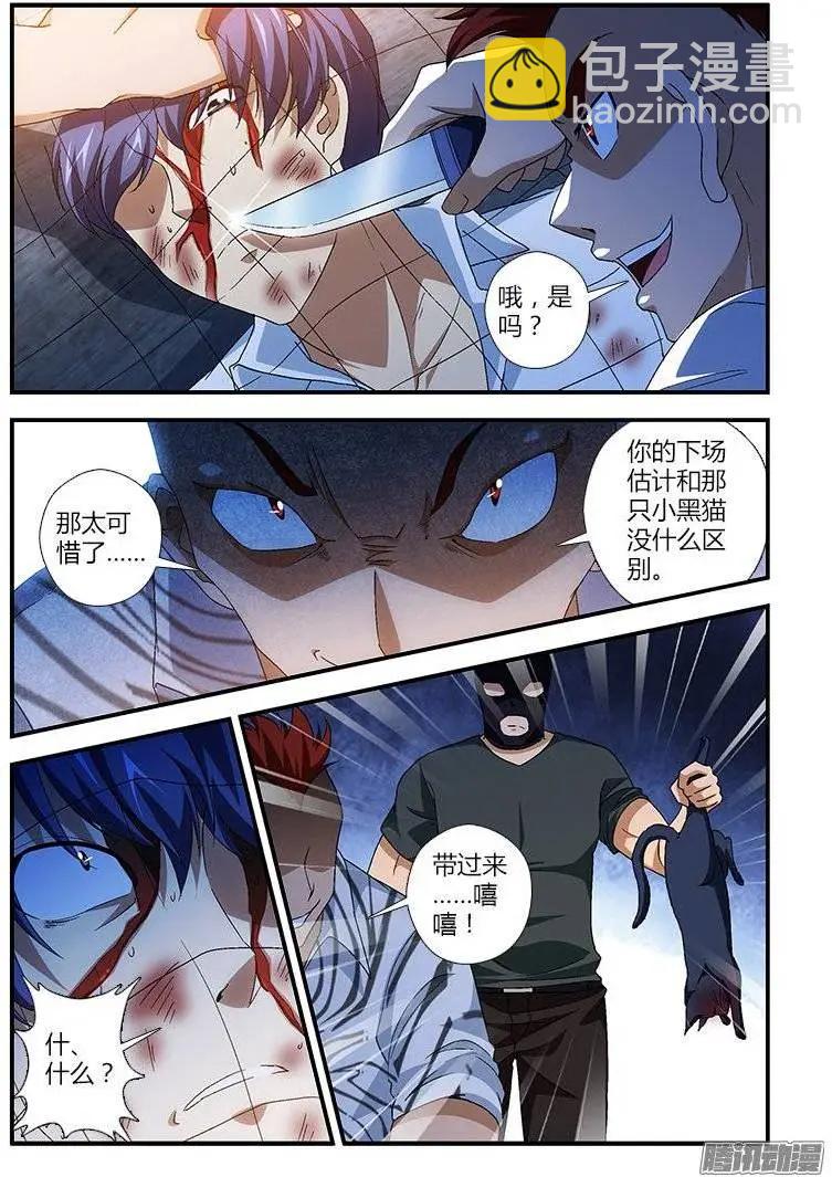 第444弹 遗忘与诞生-第439话