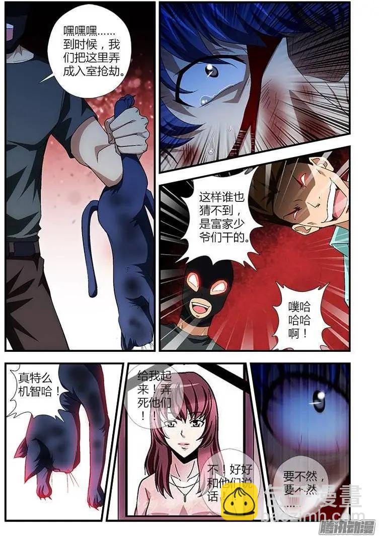 第444弹 遗忘与诞生-第439话