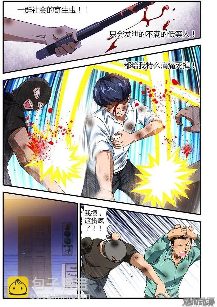 第444弹 遗忘与诞生-第439话