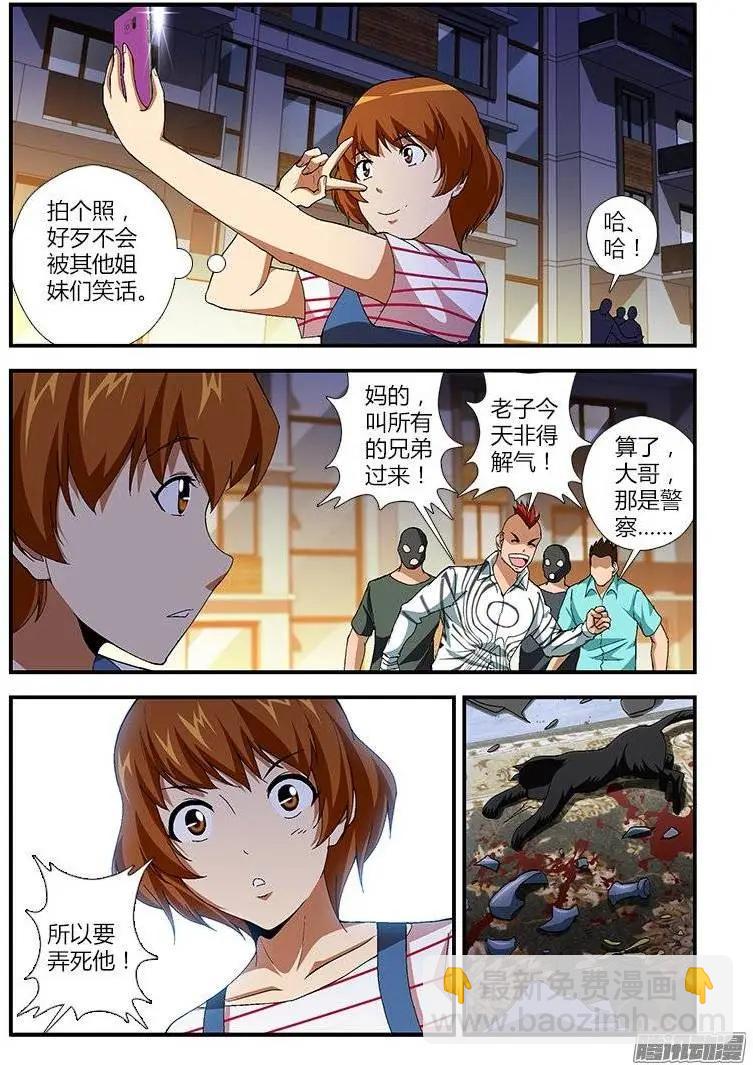 第444弹 遗忘与诞生-第439话