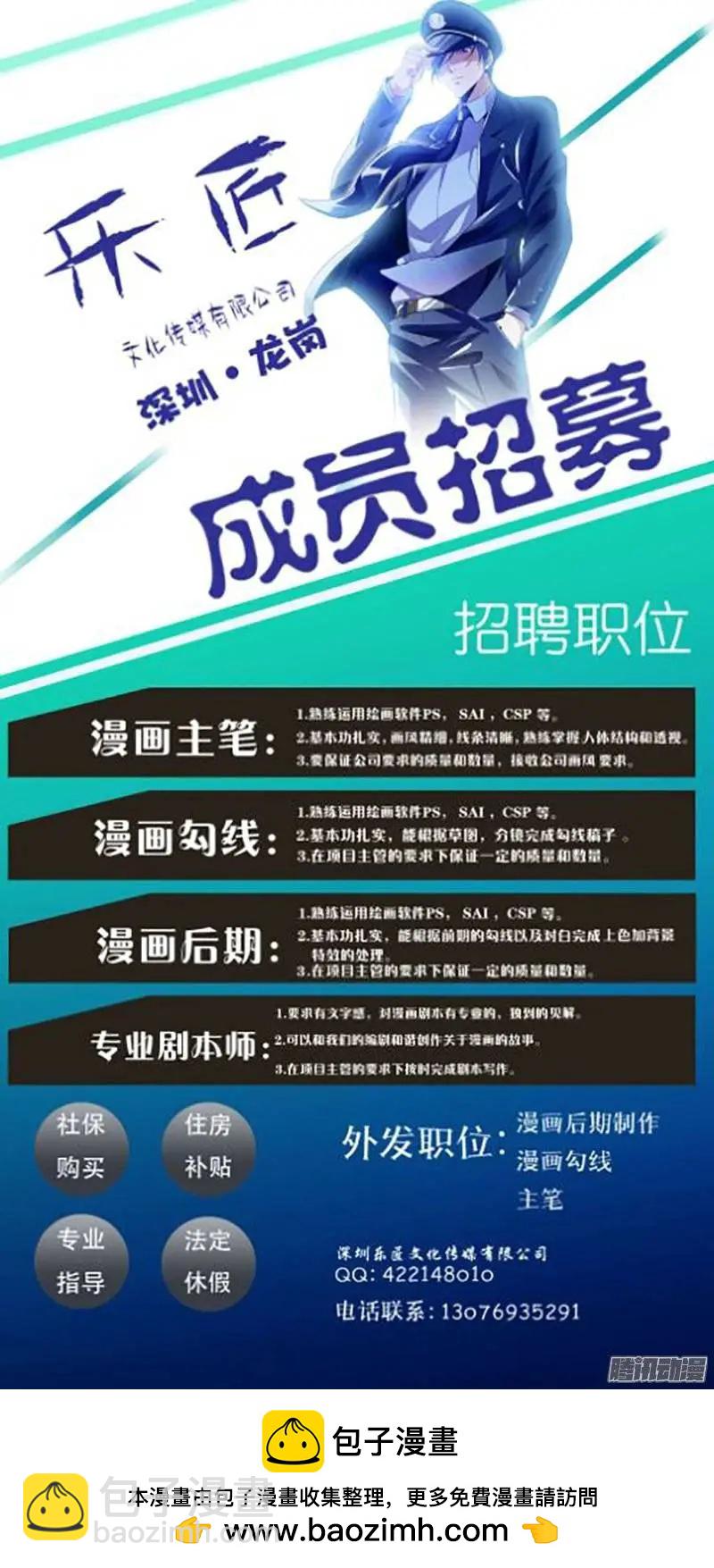 第448弹 混沌荷尔蒙-第443话