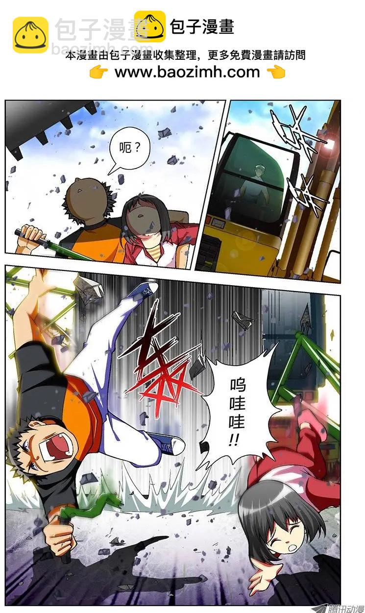 第45弹 菜鸟们的龙争虎斗-第45话