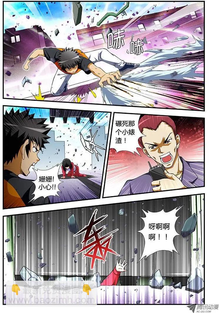第45弹 菜鸟们的龙争虎斗-第45话