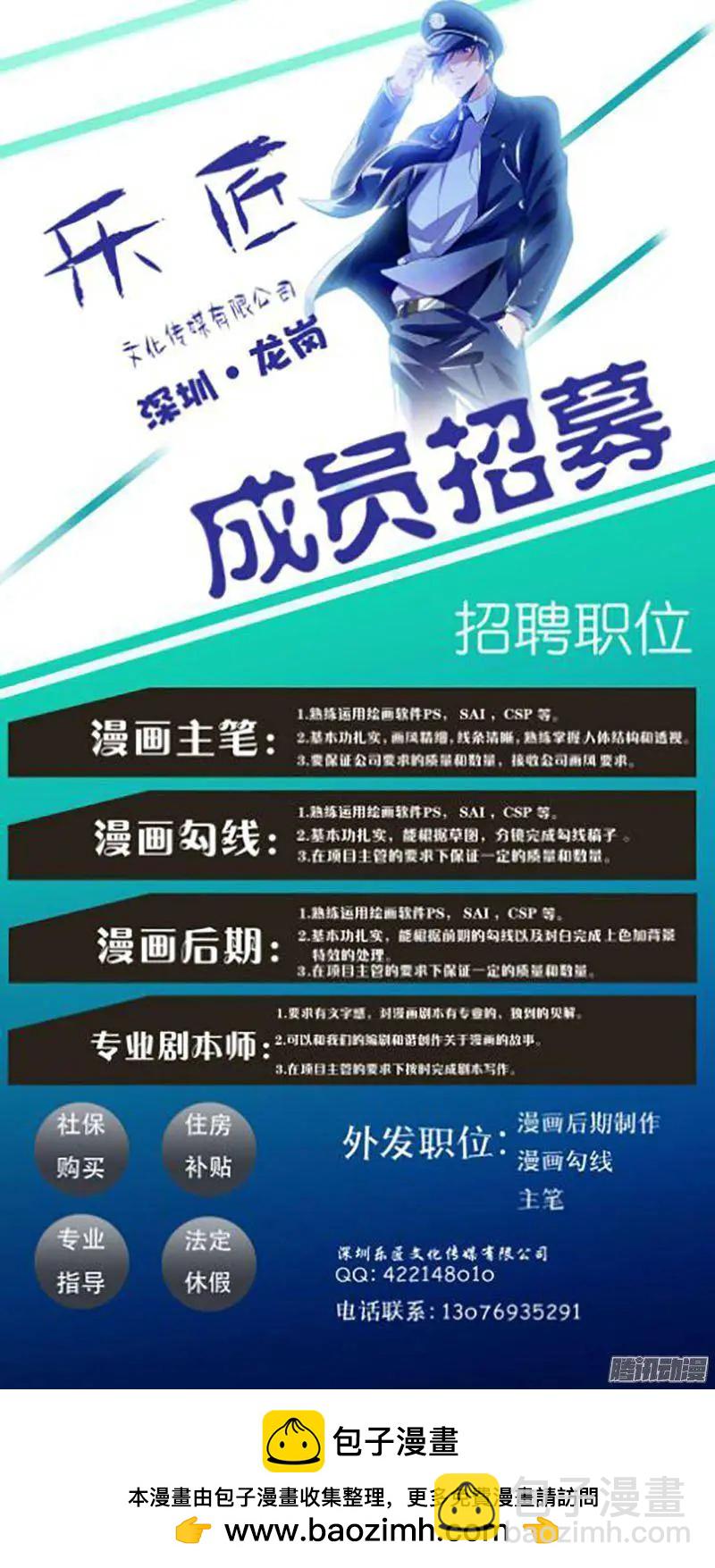 第450弹 罪恶萌芽-第445话