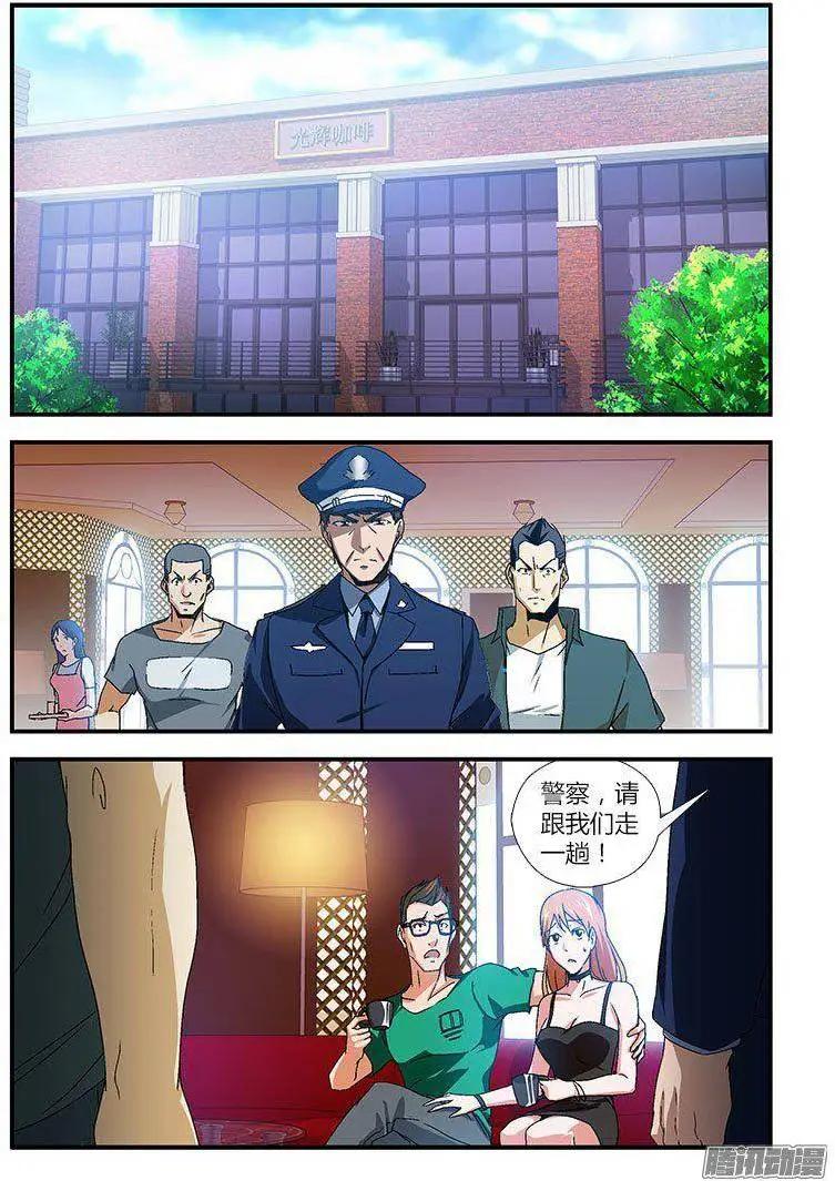 第452弹 不可饶恕-第447话