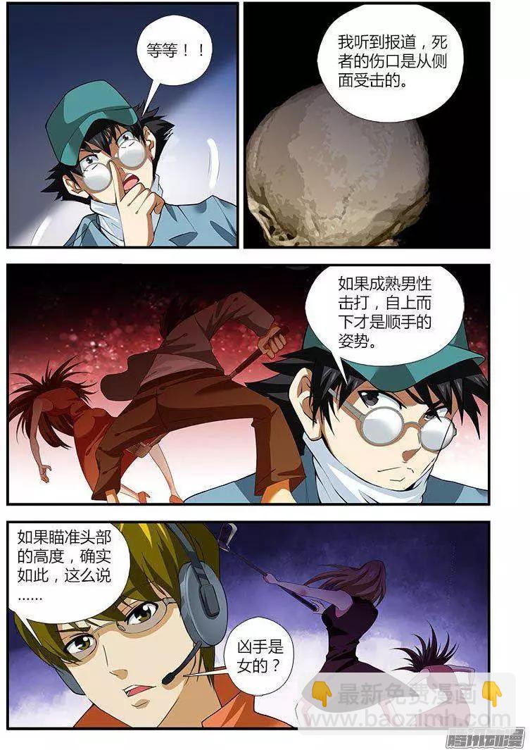 第452弹 不可饶恕-第447话