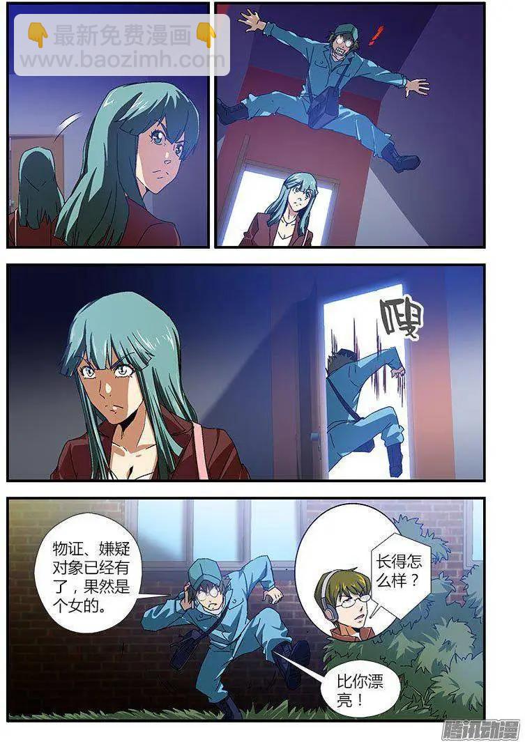第452弹 不可饶恕-第447话