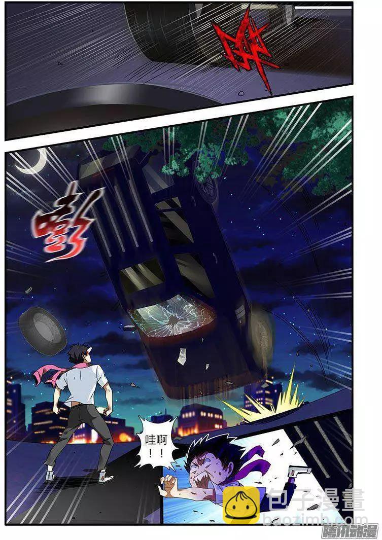 第454弹 狂飙装逼失败-第449话