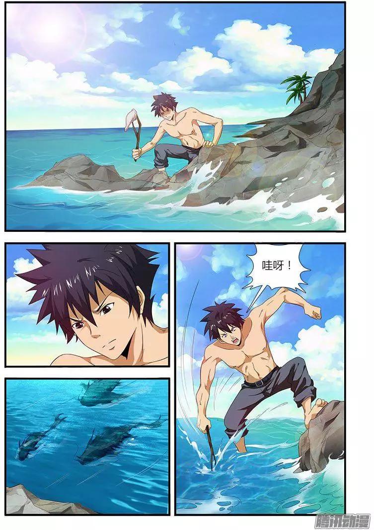 第464弹 荒岛么么么-第459话