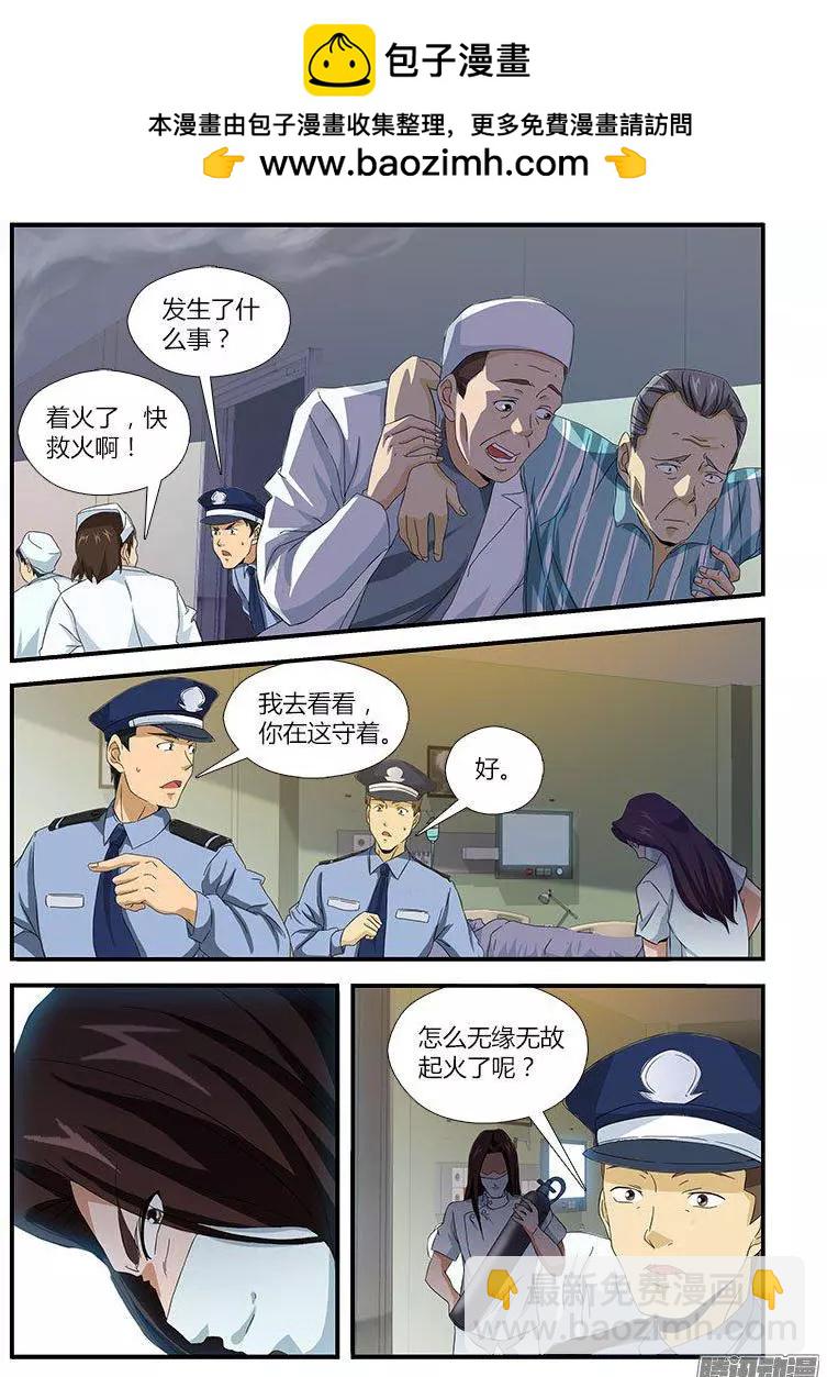 第468弹 咖喱反击-第463话