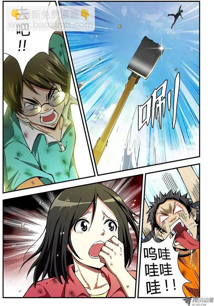 第47弹 那么问题来了！-第47话