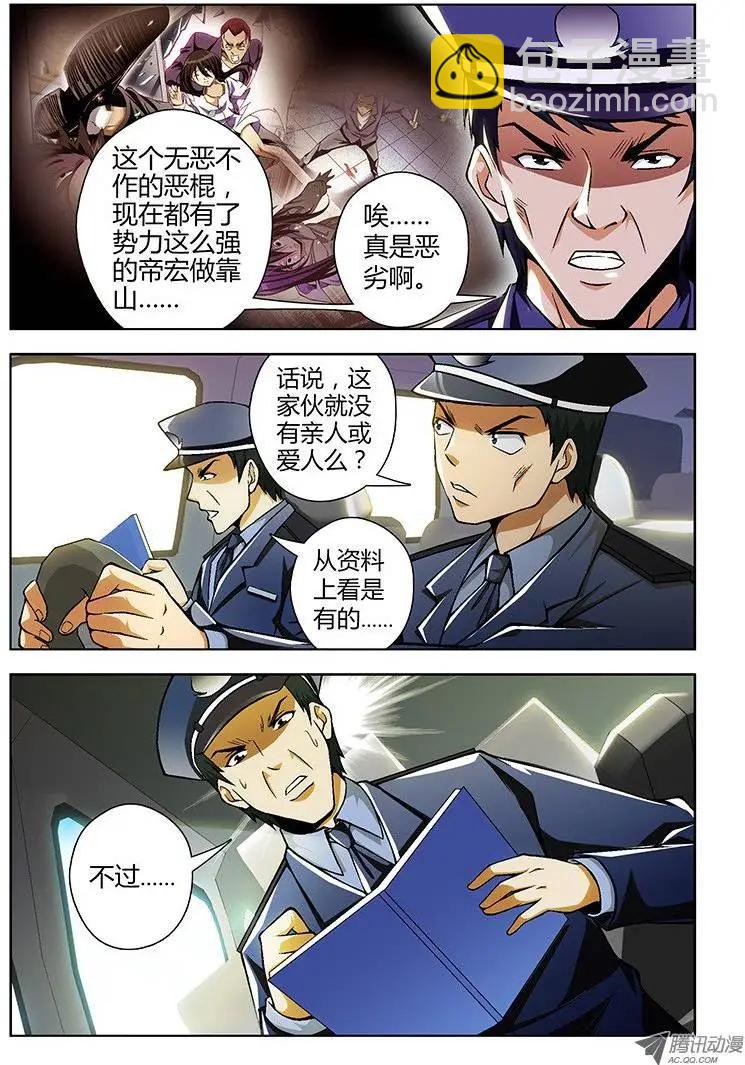 第47弹 那么问题来了！-第47话