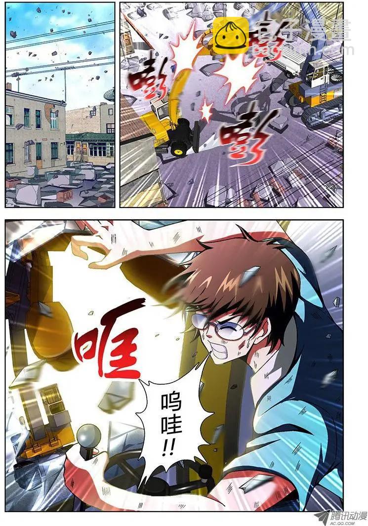 第47弹 那么问题来了！-第47话