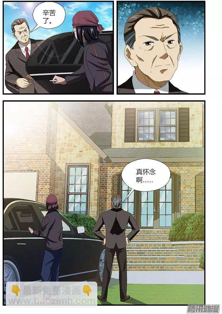 第470弹 右臂门徒-第465话