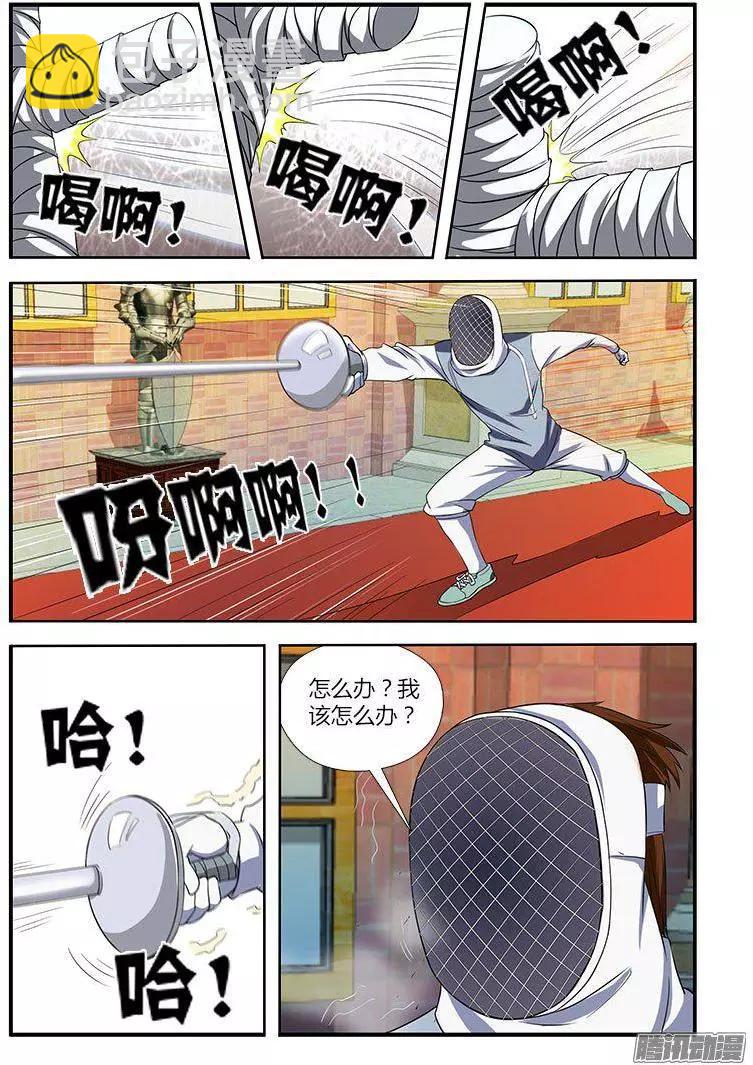 第470弹 右臂门徒-第465话