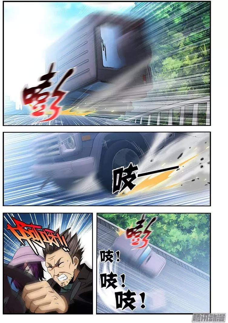 第474弹 暗流-第469话