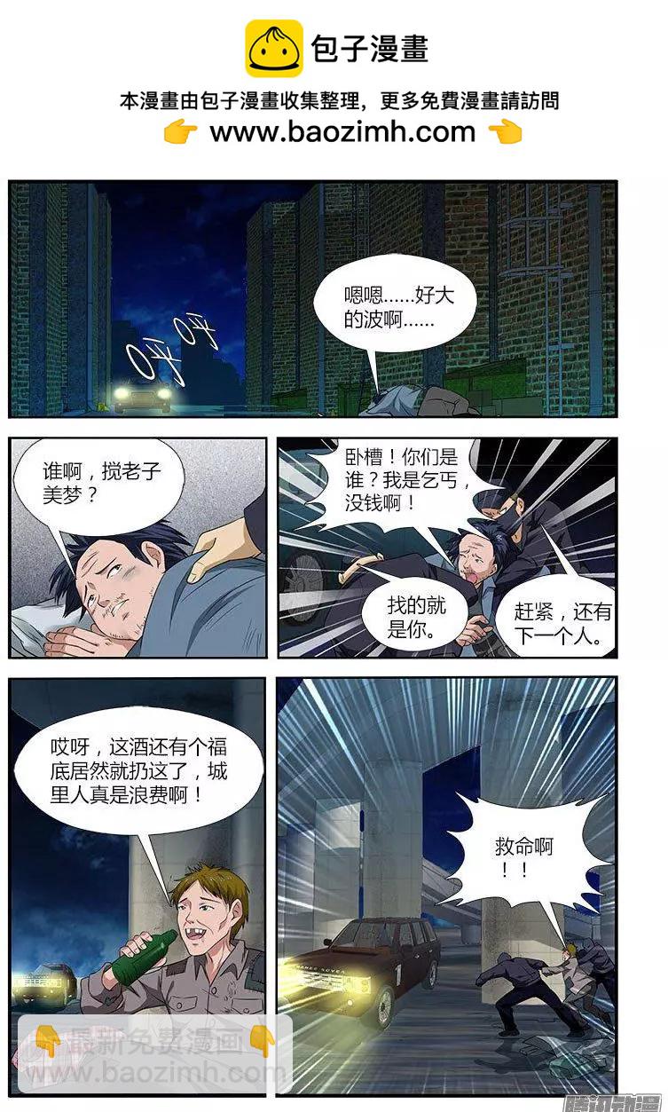 第474弹 暗流-第469话