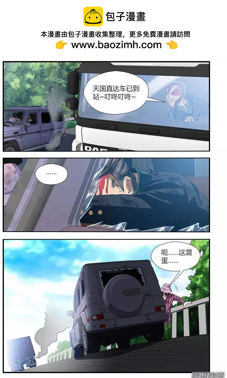 第474弹 暗流-第469话
