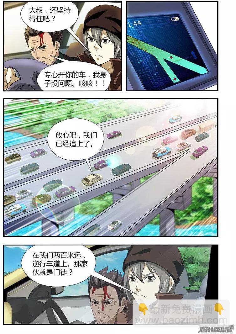 第474弹 暗流-第469话