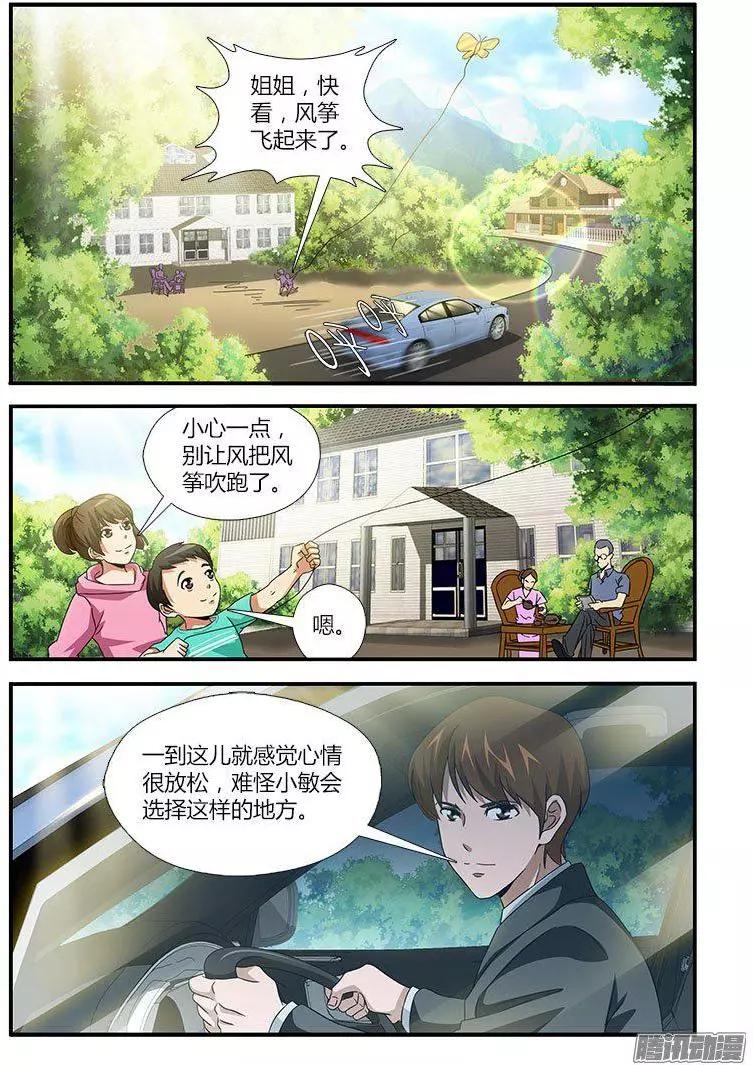 第476弹 始料未及-第471话