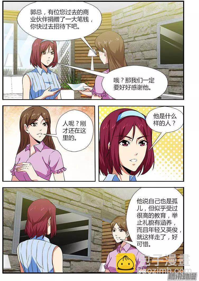 第476弹 始料未及-第471话