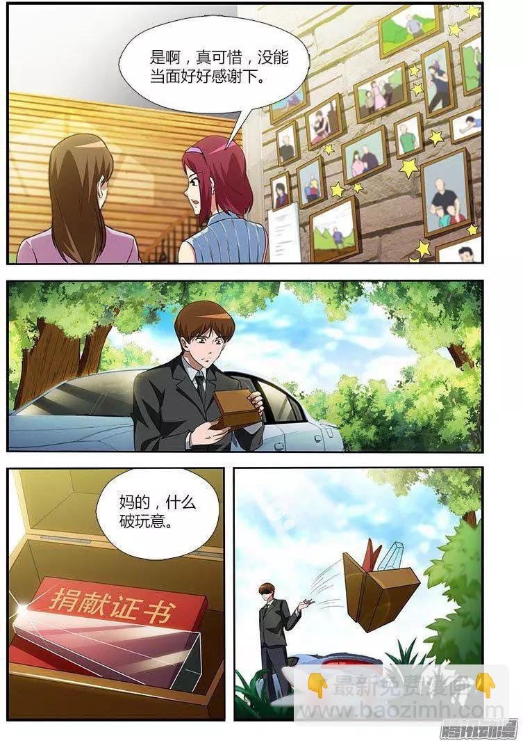 第476弹 始料未及-第471话