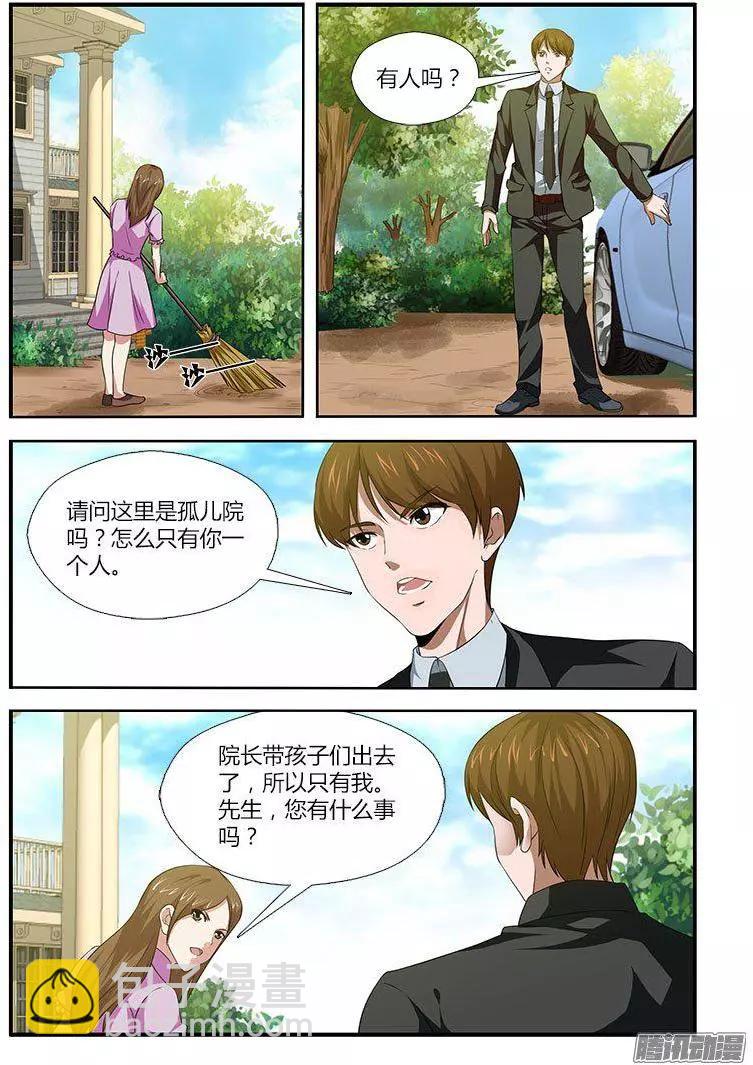 第476弹 始料未及-第471话