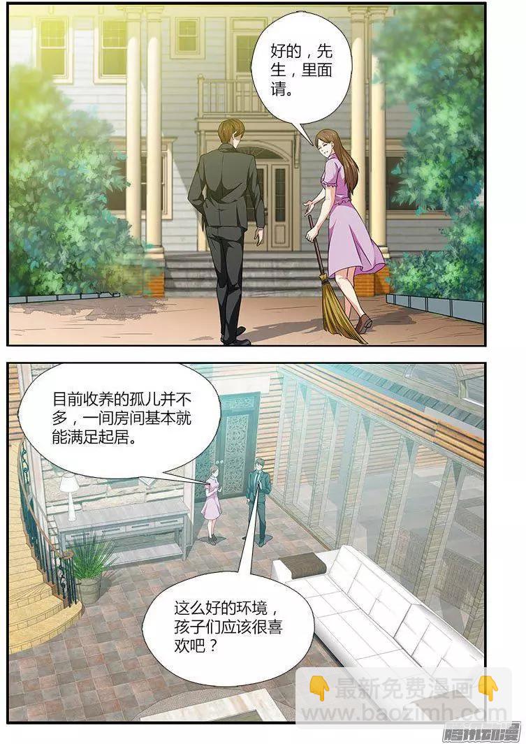 第476弹 始料未及-第471话