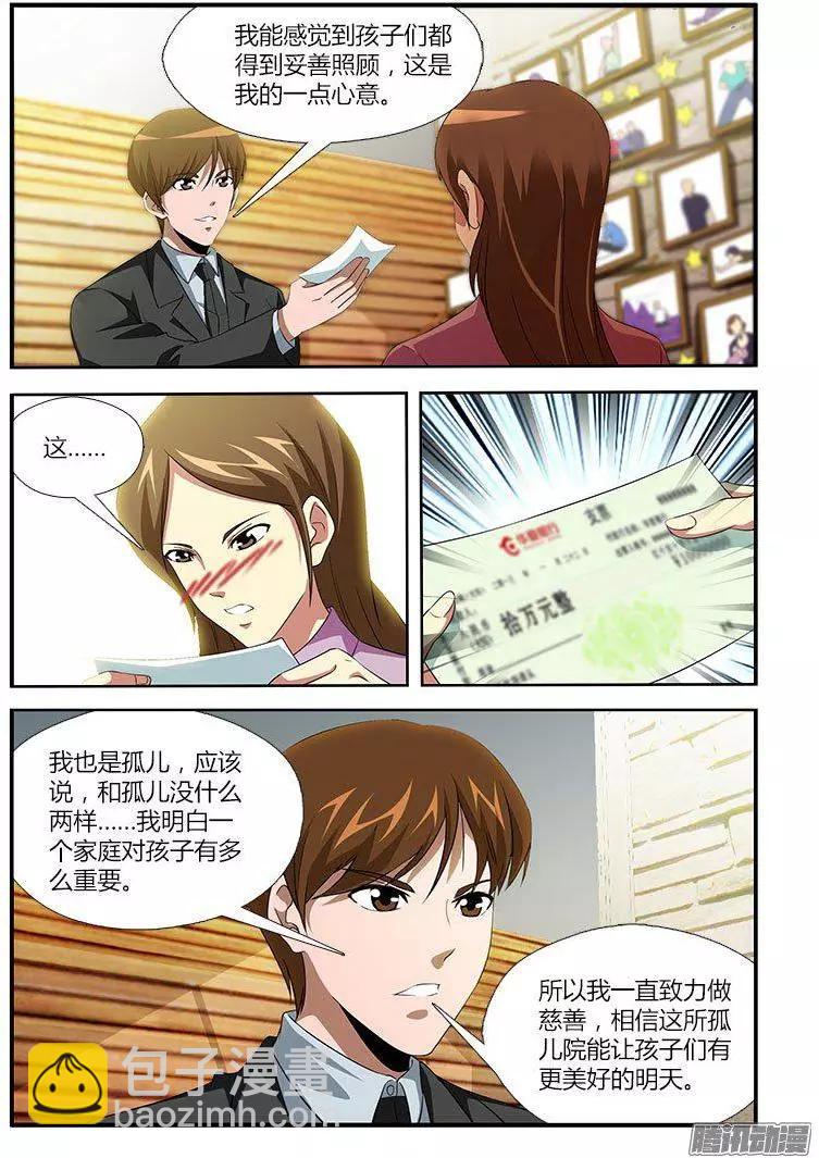 第476弹 始料未及-第471话
