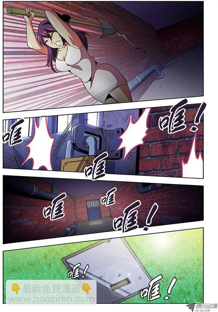 第5弹 重创！-第5话