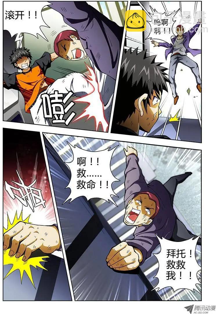 第51弹 坏人与好人-第51话