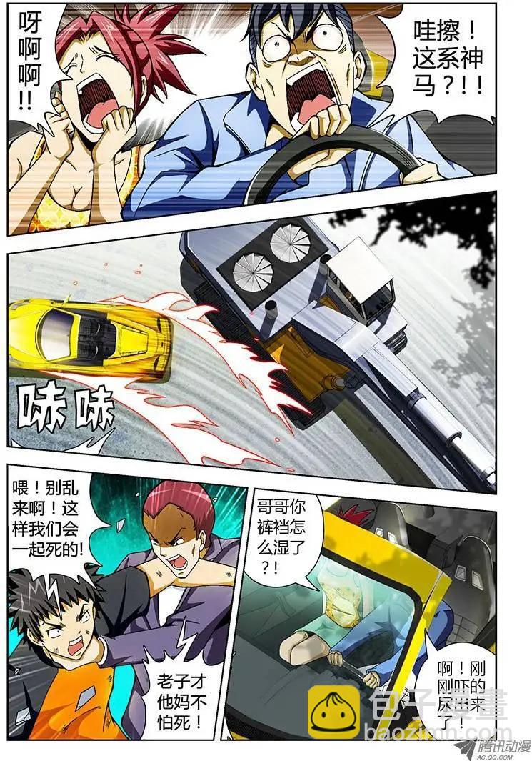 第51弹 坏人与好人-第51话