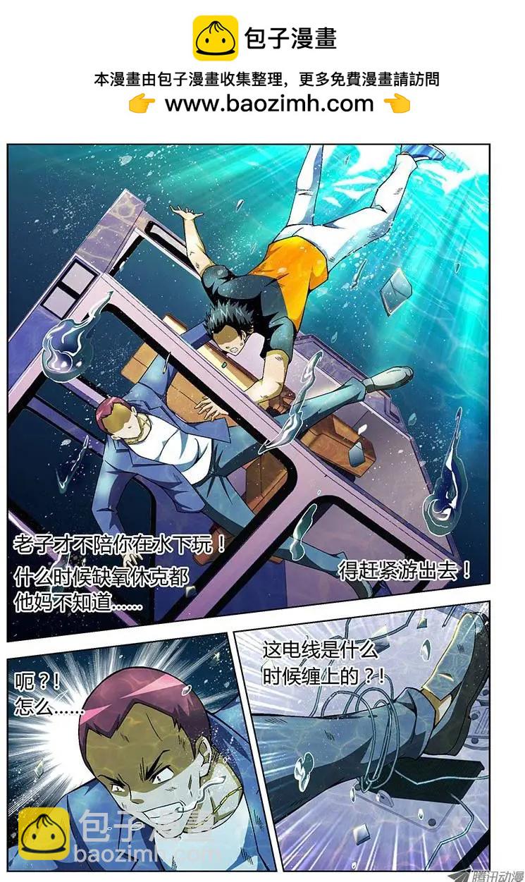 第53弹 爱心满满-第53话