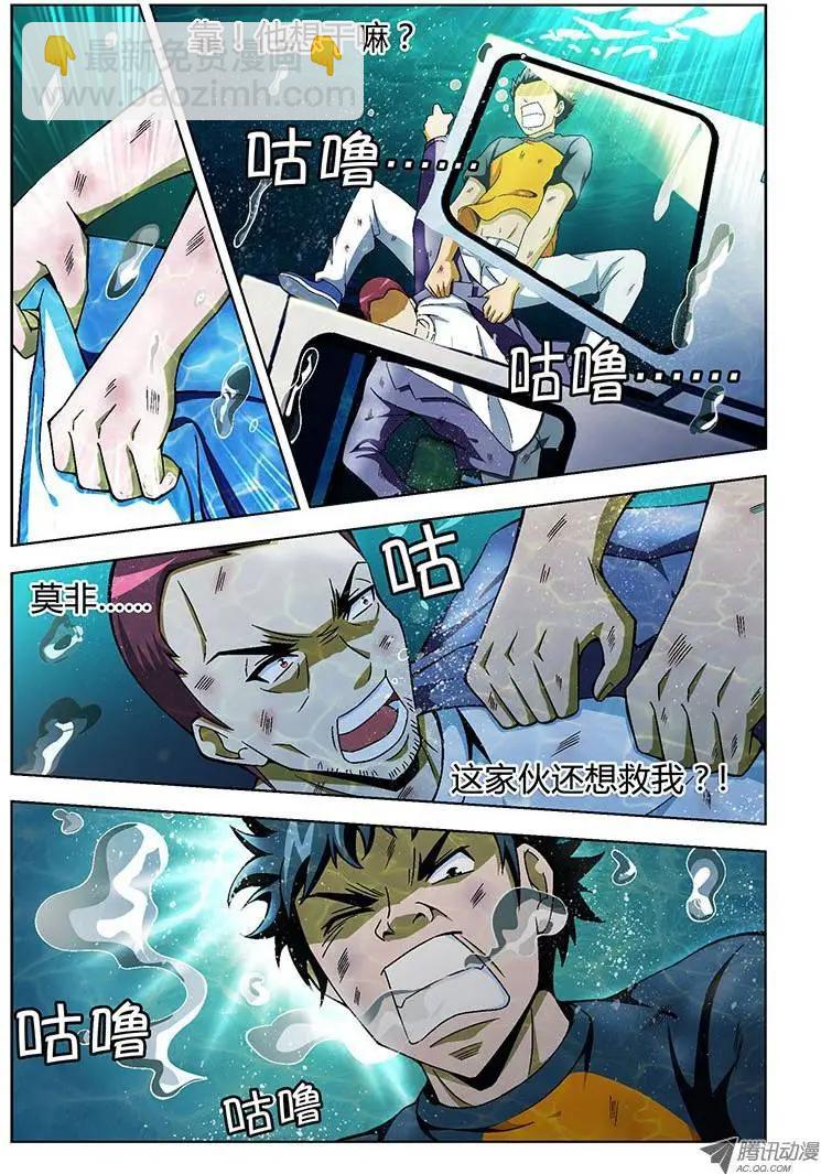 第53弹 爱心满满-第53话